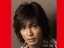 木村拓哉 壁紙 木村拓哉 壁紙