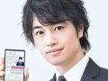 斎藤工 壁紙 斎藤工 壁紙