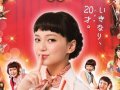 多部未華子 壁紙 多部未華子 壁紙