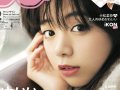 池田エライザ 壁紙 池田エライザ 壁紙
