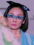 吉田羊 壁紙 吉田羊 壁紙