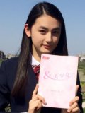 八木莉可子 壁紙 八木莉可子 壁紙