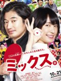 新垣結衣 壁紙 新垣結衣 壁紙