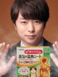 嵐 壁紙 嵐 壁紙