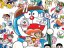 ドラえもん サムネイル画像 ドラえもん サムネイル画像