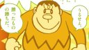 ドラえもん サムネイル画像 ドラえもん サムネイル画像
