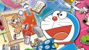 ドラえもん サムネイル画像 ドラえもん サムネイル画像