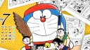 ドラえもん サムネイル画像 ドラえもん サムネイル画像