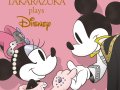 ディズニー 壁紙 画像 サムネイル画像 ディズニー 壁紙 画像 サムネイル画像