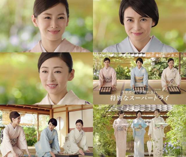 柴咲コウ 松雪泰子 北川景子 アサヒスーパードライ ジャパンスペシャル Cm 特別なスーパードライ篇 あ かぶっちゃった 柴咲コウ Cm Bb Navi