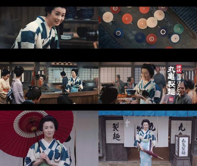 檀れい 丸亀製麺 Cm こく旨豚しゃぶ 気分は晴れといきましょう 篇 じめっとしたこの季節 旨味醤油のこくダレかけて 檀れい Cm Navi 檀れい 丸亀製麺 Cm こく旨豚しゃぶ 気分は晴れといきましょう 篇 じめっとしたこの季節 旨味醤油のこくダレかけて 檀れい Cm Navi