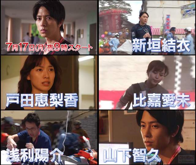 Tvドラマ コード ブルー 番宣cm 山下智久 新垣結衣 戸田恵梨香 比嘉愛未 浅利陽介 他 山下智久 Cm Navi Tvドラマ コード ブルー 番宣cm 山下智久 新垣結衣 戸田恵梨香 比嘉愛未 浅利陽介 他 山下智久 Cm Navi