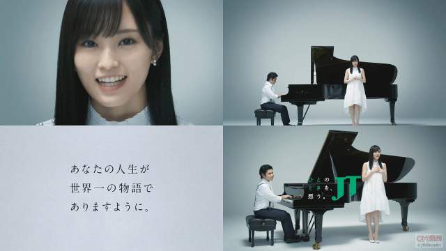 NMB48山本彩,辻井伸行 JT 企業CM ひといきつきながら CM ひといきつきながら 出会い篇。1分30秒版