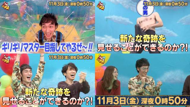 Tv番組 ぷっすま 番宣cm 11月3日 金 深夜0時50分放送 草なぎ剛 ユースケ サンタマリア 他 草なぎ剛 Cm Navi Tv番組 ぷっすま 番宣cm 11月3日 金 深夜0時50分放送 草なぎ剛 ユースケ サンタマリア 他 草なぎ剛 Cm Navi