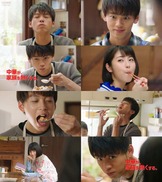 竹内涼真 Cookdo Cm 竹内涼真 浜辺美波 味の素 Cook Do クックドゥ Cm 回鍋肉 中華が家 竹内涼真 Cm Navi 竹内涼真 Cookdo Cm 竹内涼真 浜辺美波 味の素 Cook Do クックドゥ Cm 回鍋肉 中華が家 竹内涼真 Cm Navi