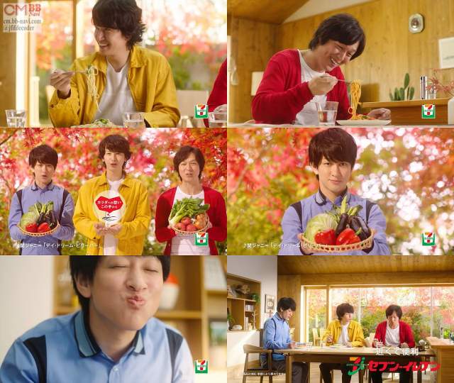 関ジャニ 横山裕 丸山隆平 大倉忠義 セブンイレブン Cm 関ジャニ カラこのあったかシリーズ篇 体への想い この 関ジャニ Cm Navi