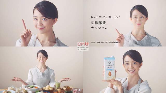 松島花 グリコ アーモンド効果 Web Cm アーモンドミルク カレー アーモンド効果 レシピ 3篇 1分28秒 松島花 Cm Navi 松島花 グリコ アーモンド効果 Web Cm アーモンドミルク カレー アーモンド効果 レシピ 3篇 1分28秒 松島花 Cm Navi