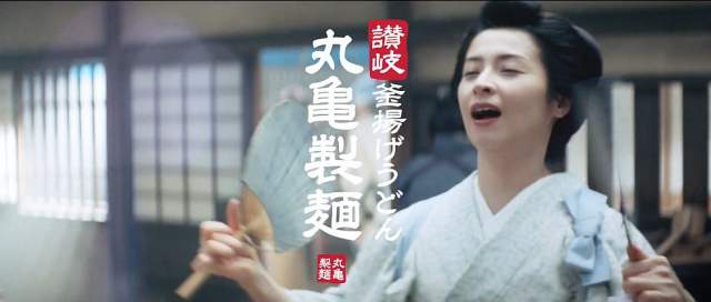 檀れい 株式会社トリドール 丸亀製麺 Cm 旨辛肉つけうどん 夏に負けるな篇 夏です ピリリと辛い おうどんが 涼し 檀れい Cm Navi 檀れい 株式会社トリドール 丸亀製麺 Cm 旨辛肉つけうどん 夏に負けるな篇 夏です ピリリと辛い おうどんが 涼し 檀れい Cm Navi