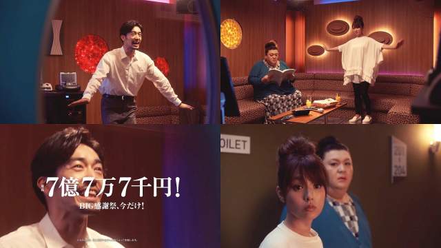 深田恭子 マツコ デラックス 大谷亮平 Big Cm キョウコとお姉ちゃん ジョイササイズ篇 なななな なななな 深田恭子 Cm Navi 深田恭子 マツコ デラックス 大谷亮平 Big Cm キョウコとお姉ちゃん ジョイササイズ篇 なななな なななな 深田恭子 Cm Navi