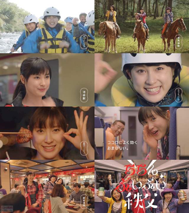 西武鉄道 Cm 歴代 女優 交際 西武鉄道 Cm 歴代 女優 交際