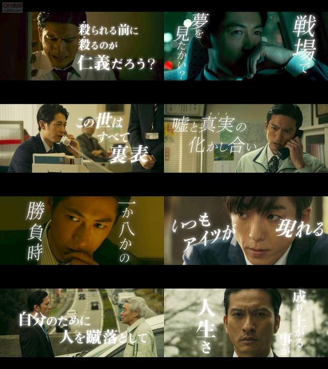 長瀬智也 空飛ぶタイヤ Cm 映画 空飛ぶタイヤ 予告編 Cm Sp 主題歌サザンオールスターズ 闘う戦士 もの 長瀬智也 Cm Navi