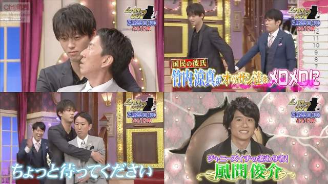 Tv番組 しゃべくり007 07 23 番宣 Cm 竹内涼真が オッサン達をメロメロ ゲスト 竹内涼真 風間俊介 M 竹内涼真 Cm Navi Tv番組 しゃべくり007 07 23 番宣 Cm 竹内涼真が オッサン達をメロメロ ゲスト 竹内涼真 風間俊介 M 竹内涼真 Cm Navi