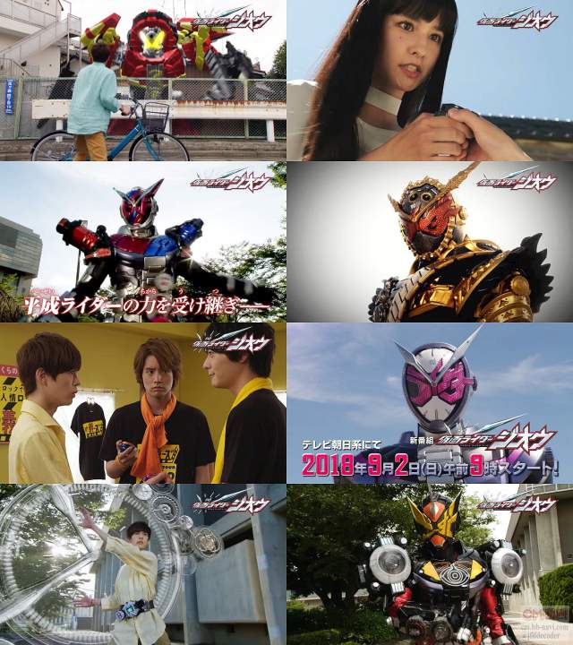 Tv番組 仮面ライダージオウ 第1話 09 02 予告編 Cm 奥野壮 押田岳 大幡しえり 渡邊圭祐 板垣李光人 紺野彩夏 仮面ライダー Cm Navi Tv番組 仮面ライダージオウ 第1話 09 02 予告編 Cm 奥野壮 押田岳 大幡しえり 渡邊圭祐 板垣李光人 紺野彩夏 仮面ライダー Cm Navi
