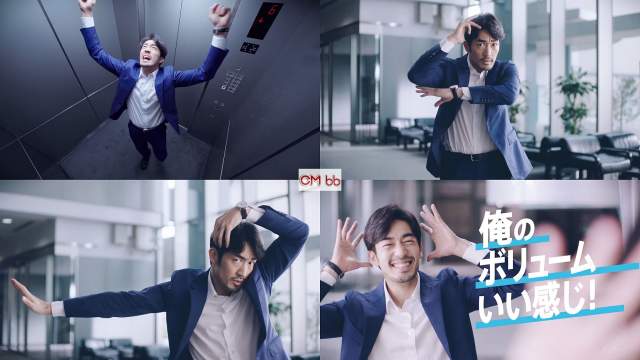 大谷亮平 花王サクセス Web Cm 薬用育毛トニックボリュームケア 俺のボリューム篇 30秒版 俺のボリューム いい感じ 大谷亮平 Cm Navi