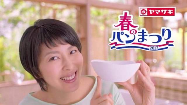 松たか子 ヤマザキパン 春のパンまつり Cm あれこれ使える篇 今年のお皿は 四角くって 丸い ね いろいろ使えるでしょ 松たか子 Cm Navi