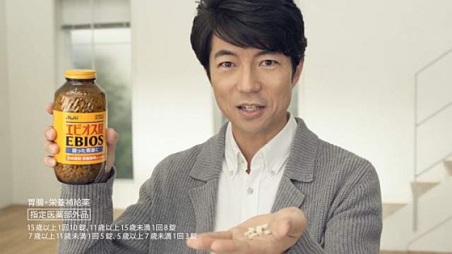 Cm 仲村 トオル