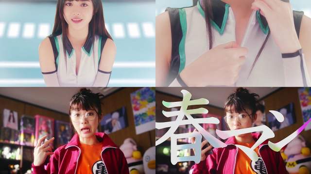 馬場ふみか 集英社 春マン17 Cm動画 特別映像 ハーレム篇 30秒版 お願い ねぇ お願い ですから 馬場ふみか Cm Navi