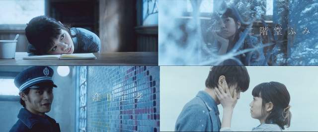 二階堂ふみ 窪田正孝 資生堂 Web限定cm動画 スノービューティー16 13分50秒 二階堂ふみ Cm Navi