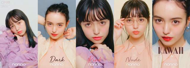 多屋来夢 Nonno Cm 多屋来夢 集英社ノンノ Non No Web Cm ワンストロークで最高に可 多屋来夢 Cm Navi