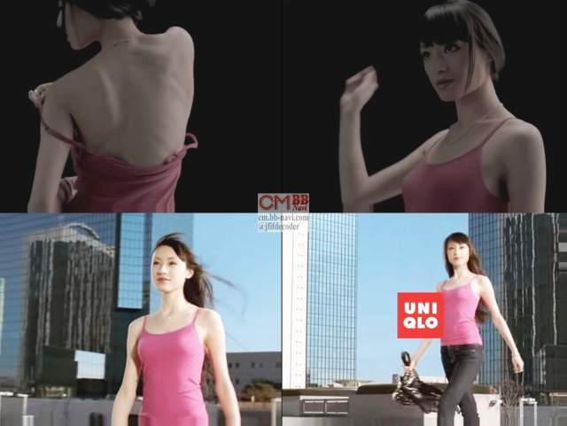 栗山千明 ユニクロ ブラトップ 私は一枚でいく Tv Cm 生着替え篇 栗山千明 Cm Navi 栗山千明 ユニクロ ブラトップ 私は一枚でいく Tv Cm 生着替え篇 栗山千明 Cm Navi