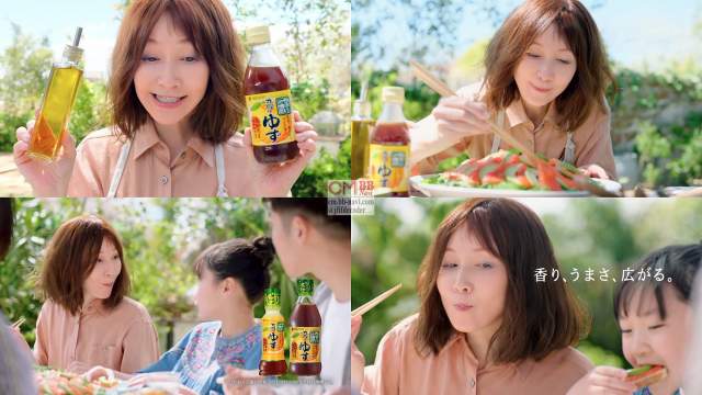 You ミツカン かおりの蔵 Cm アボカド サーモン香りのっけもり篇 6秒 おいしいおまじない You Cm Navi