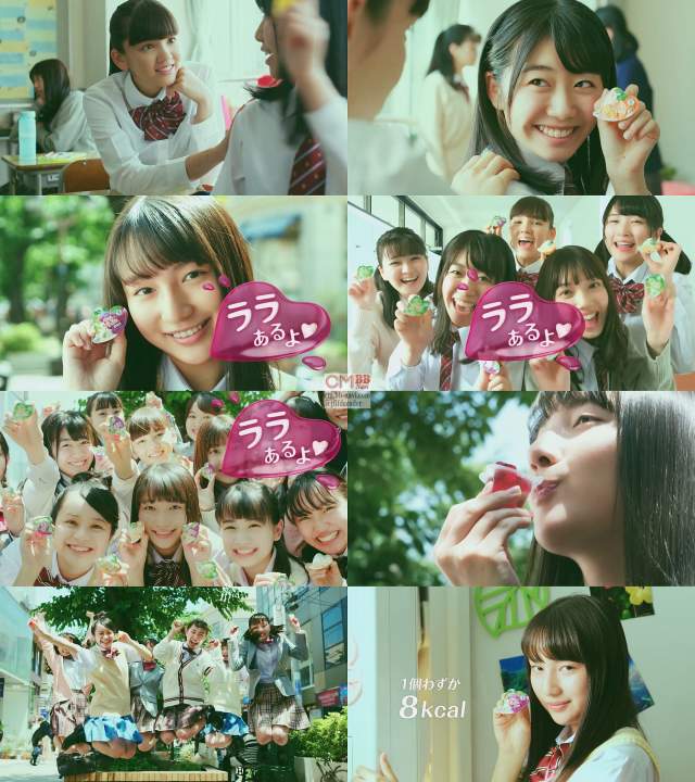女子高生 ララクラッシュ Cm 女子高生には ララがあるよ篇 ララあるよ 女子高生 高校生 Cm Navi 女子高生 ララクラッシュ Cm 女子高生には ララがあるよ篇 ララあるよ 女子高生 高校生 Cm Navi