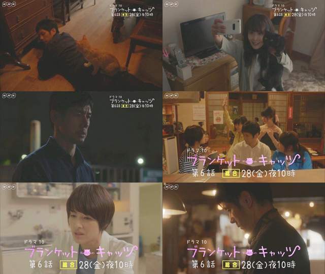 ドラマ ブランケット・キャッツ 第6話(7/28)予告編CM 助手席の
