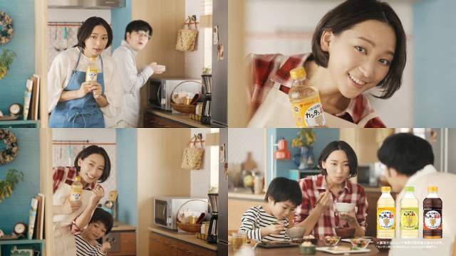 杏 ミツカン カンタン酢 CM わが家の食いしん坊たちへ篇(鶏 ...