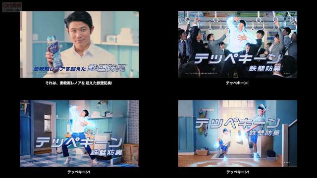 鈴木亮平 レノア本格消臭デオドラントビーズ Cm テッペキーン篇 30秒版 テッペキーン 鈴木亮平 Cm Navi