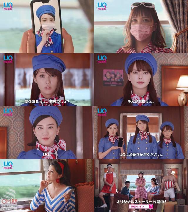 永野芽郁,深田恭子,多部未華子,ざわちん UQモバイル Web限定 CM ざわちん篇。38秒「私にソックリね」「乗り換…/永野芽郁 CM bb