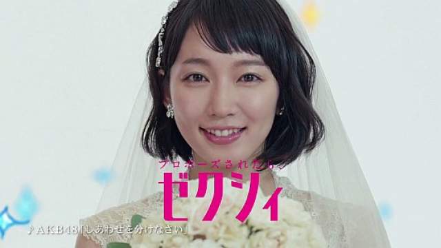 吉岡里帆 戸塚純貴 リクルート ゼクシィ Cm 今月のゼクシィ篇 17年3月発売号5月号ver プロポーズされたら 吉岡里帆 Cm Navi