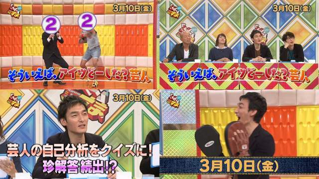 Tv番組 ぷっすま 番宣cm 3月10日 金 放送 草なぎ剛 ユースケ サンタマリア 他 草なぎ剛 Cm Navi Tv番組 ぷっすま 番宣cm 3月10日 金 放送 草なぎ剛 ユースケ サンタマリア 他 草なぎ剛 Cm Navi
