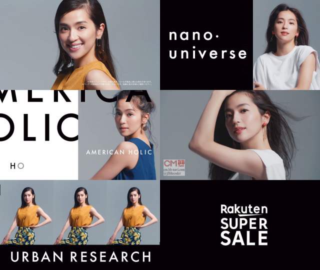 中村アン 楽天スーパーSALE CM 2019年夏 ファッション篇「楽天スーパーセール、開催中」/中村アン CM bbnavi