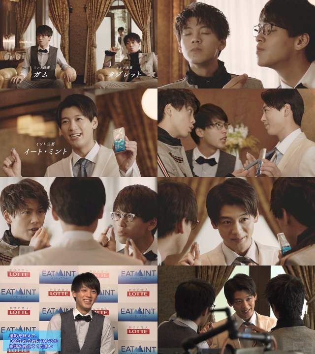 竹内涼真 ロッテ イート ミント Cmメイキング動画 竹内涼真 ミント3兄弟篇 2分22秒 竹内涼真 Cm Navi