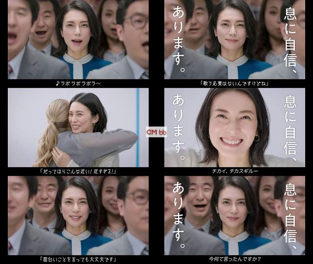 柴咲コウ ブレスラボ Cm 外国の挨拶篇 近い 近すぎる 柴咲コウ Cm Navi 柴咲コウ ブレスラボ Cm 外国の挨拶篇 近い 近すぎる 柴咲コウ Cm Navi