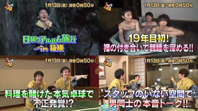 Tv番組 ぷっすま 番宣cm 1月13日 金 深夜0時50分放送 草なぎ剛 ユースケ サンタマリア 江頭2 50 他 草なぎ剛 Cm Navi Tv番組 ぷっすま 番宣cm 1月13日 金 深夜0時50分放送 草なぎ剛 ユースケ サンタマリア 江頭2 50 他 草なぎ剛 Cm Navi