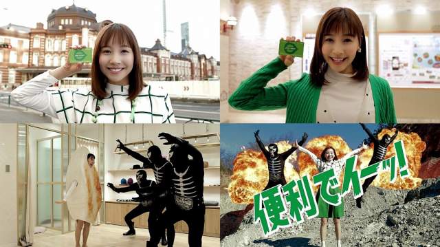 君島光輝 Jrepoint Cm 君島光輝 ショッカー戦闘員 Jr東日本 Cm Jre Point アプリダ 君島光輝 Cm Navi 君島光輝 Jrepoint Cm 君島光輝 ショッカー戦闘員 Jr東日本 Cm Jre Point アプリダ 君島光輝 Cm Navi