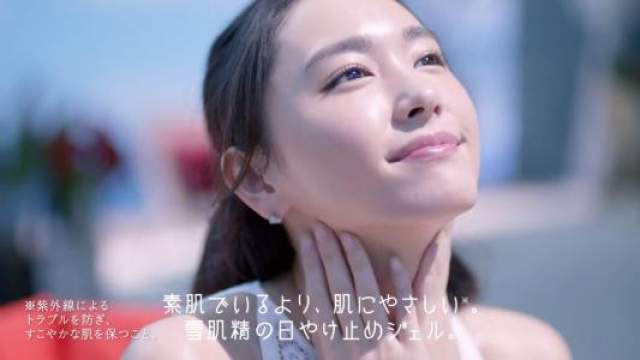 新垣結衣 コーセー 雪肌精 日やけ止めジェル Cm 素肌でいるより篇 新垣結衣 コーセー 雪肌精 日やけ止めジェル Cm 素肌でいるより篇