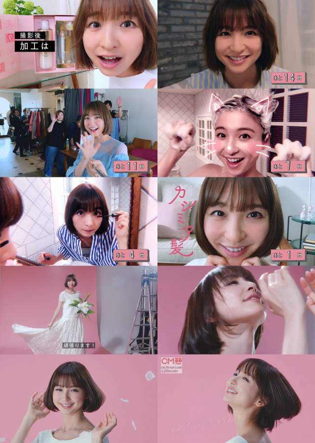 篠田麻里子 パンテーンミラクルズ Cm 篠田麻里子 P G パンテーン ミラクルズ Web Cm 篠田麻里 篠田麻里子 Cm Navi 篠田麻里子 パンテーンミラクルズ Cm 篠田麻里子 P G パンテーン ミラクルズ Web Cm 篠田麻里 篠田麻里子 Cm Navi