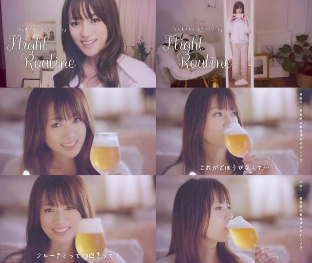 深田恭子 ヱビス華みやび Cm フルーティ篇 6秒 深田恭子 Cm Navi